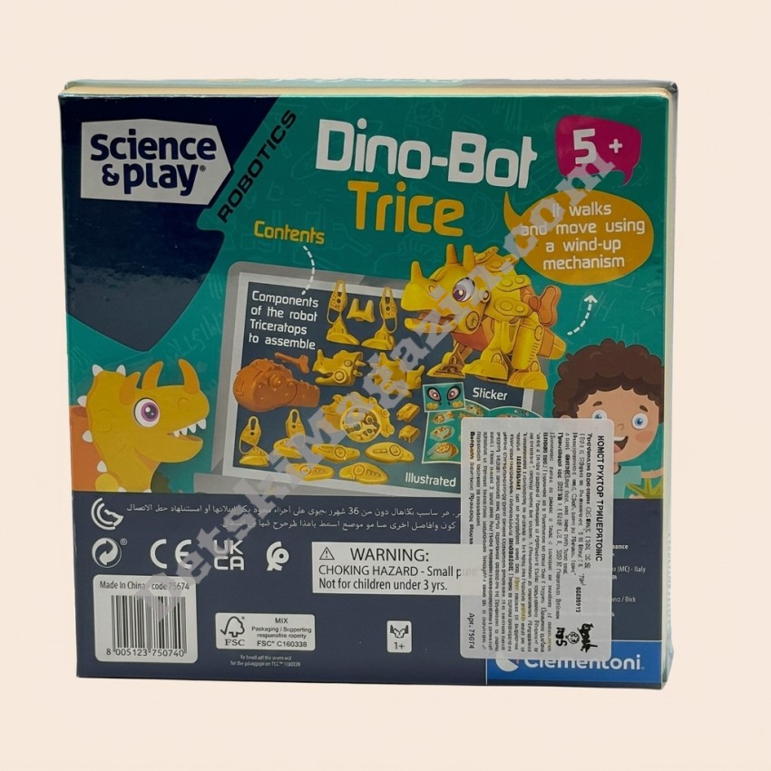 Робот динозавър Dino-Bot Triceratops