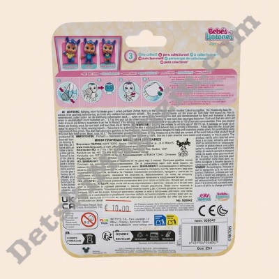 Мини кукла със сълзи MAGIC TEARS Stitch