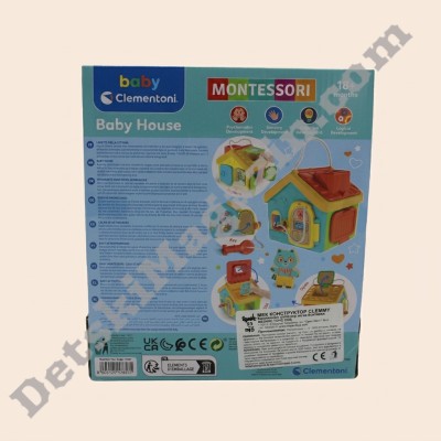 Детска къщичка Baby House Clementoni