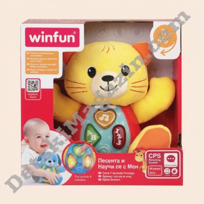 Интерактивно музикално коте Winfun