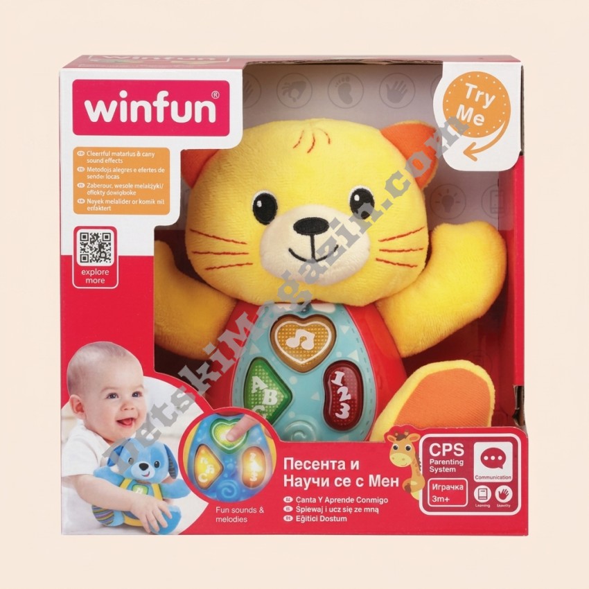 Интерактивно музикално коте Winfun