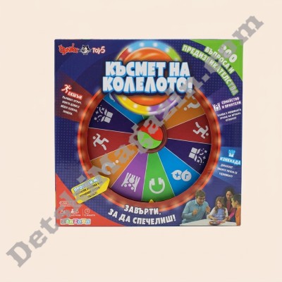 Игра Късмет на Колелото