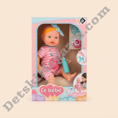 Кукла Le Bebe 40 см. с шише и магическа залъгалка