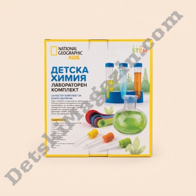 Детска лаборатория химия National Geographic Kids