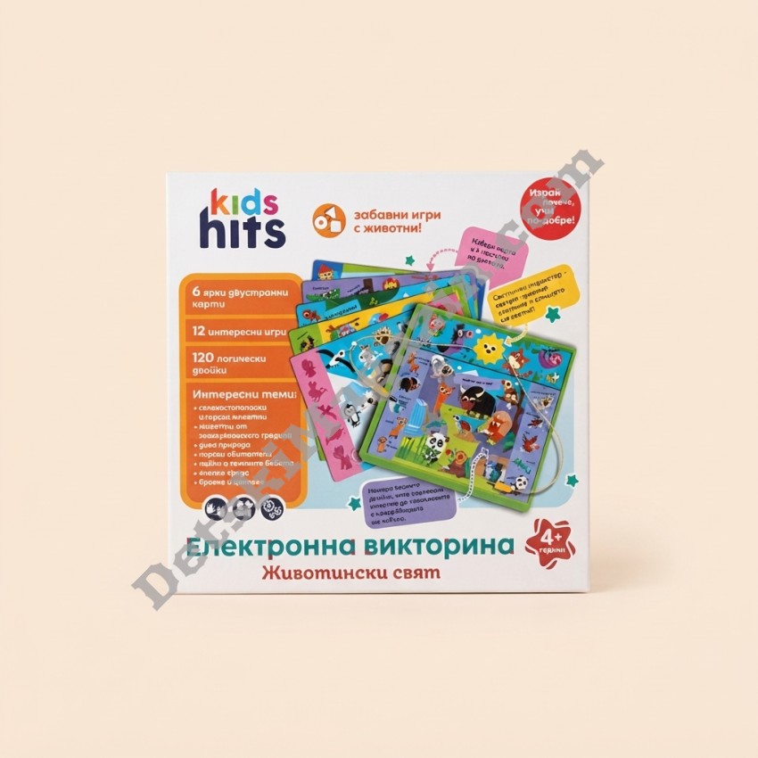 Електронна викторина Животински свят Kids Hits