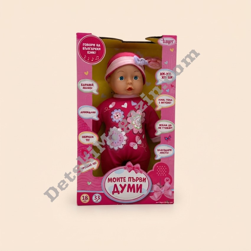 Интерактивна кукла Моите първи думи BAYER