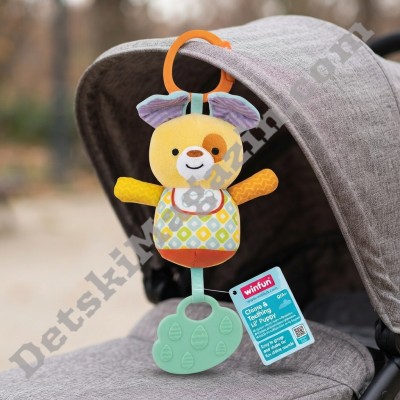 Бебешка дрънкалка с гризалка кученце WINFUN