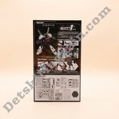 Модел за сглобяване Smart Kit SK-11