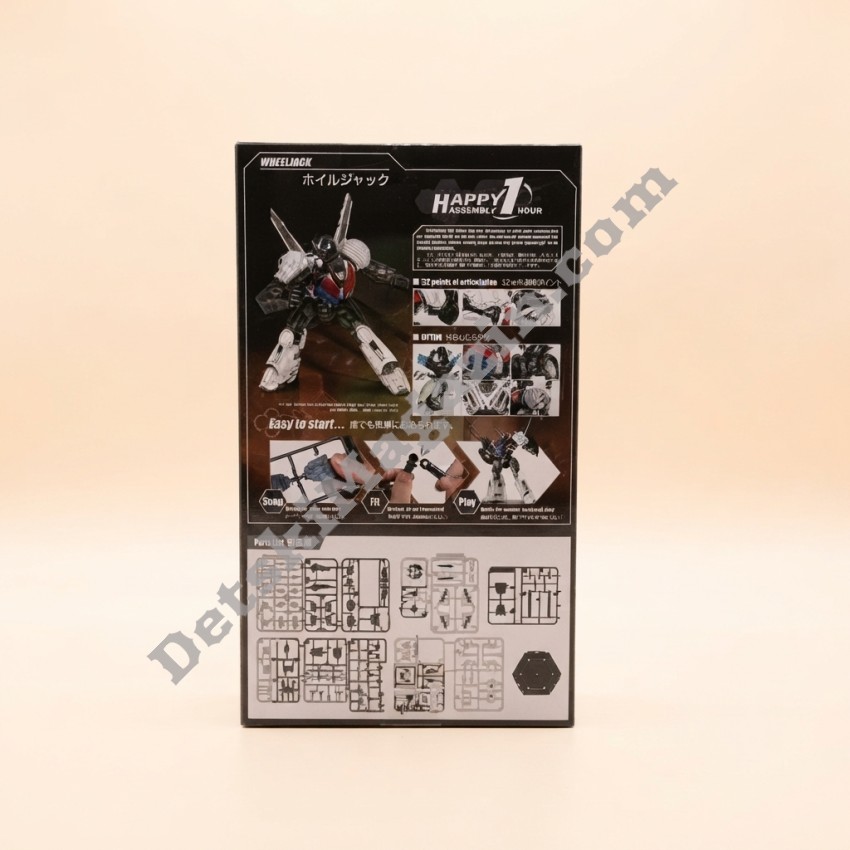 Модел за сглобяване Smart Kit SK-11